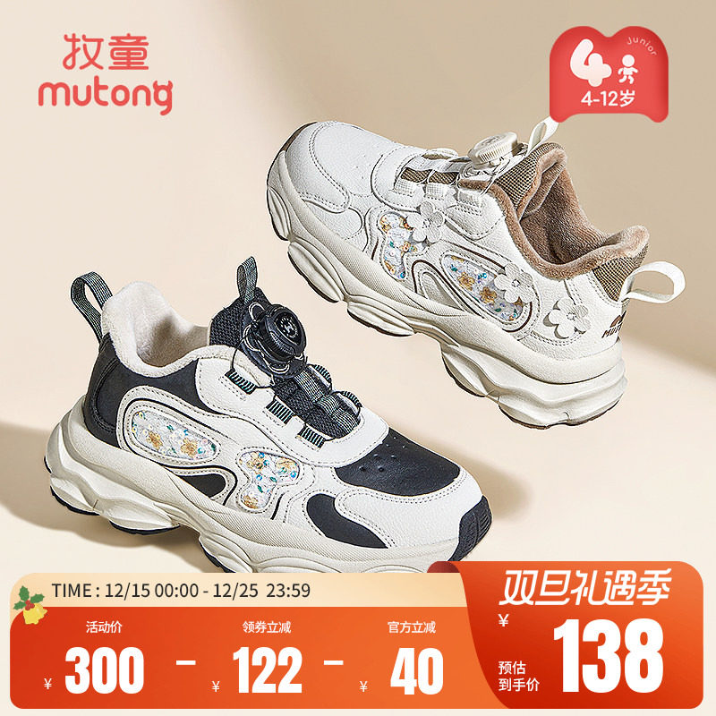 ��ͯͯЬ�˶�Ь�����¿��ͯ���޼Ӻ����ЬŮͯ��תŦ����Ь�б� 99Ԫ