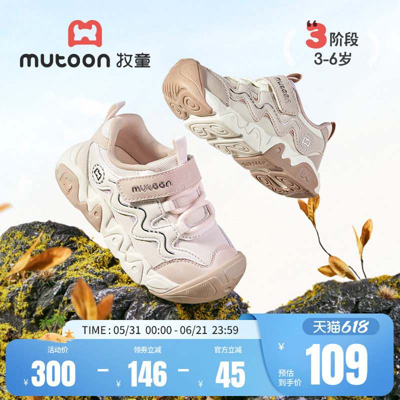 牧童儿童运动鞋春夏女童轻便减震户外登山时尚小童鞋皮面男童鞋子