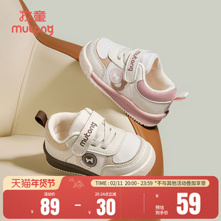 牧童童鞋宝宝软底学步鞋秋冬新款男童鞋防踢婴幼儿网面女童鞋