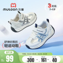 男童鞋 撞色软底阿甘鞋 子2026夏季 网面幼小稳步鞋 女童 新款 牧童童鞋