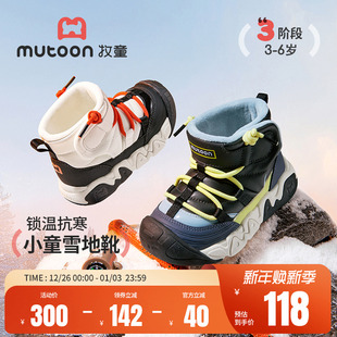 加绒保暖棉鞋 女童轻便缓震户外鞋 新款 牧童小童雪地靴男童2025冬季