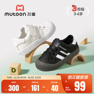 2025秋季 女童鞋 新款 幼儿园室内鞋 子 男童软底宝宝鞋 牧童幼小稳步鞋
