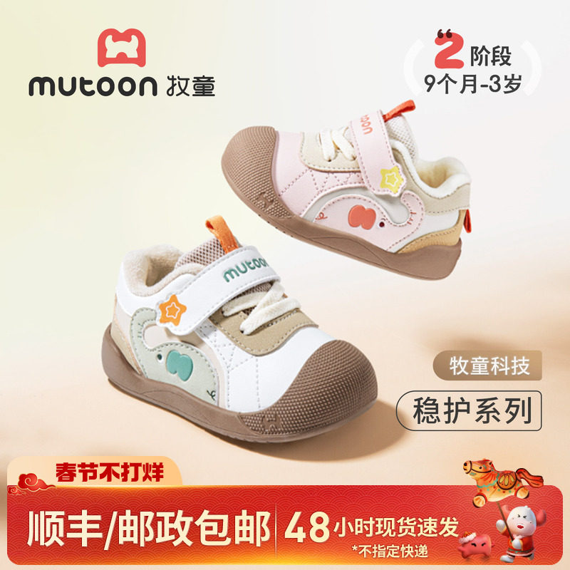 【吉象如意】牧童婴儿步前鞋2025冬季新款男宝宝鞋子加绒女童棉鞋