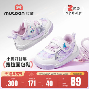 牧童童鞋婴儿鞋子2026春季新款一岁女宝宝鞋子甜美蝴蝶软底公主鞋