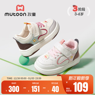 中国风男童 春秋女童轻便缓震运动休闲鞋 牧童童鞋 新年爆竹儿童板鞋