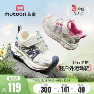 女童轻便休闲鞋 牧童儿童户外运动鞋 防撞登山鞋 新款 子 男童2026春季