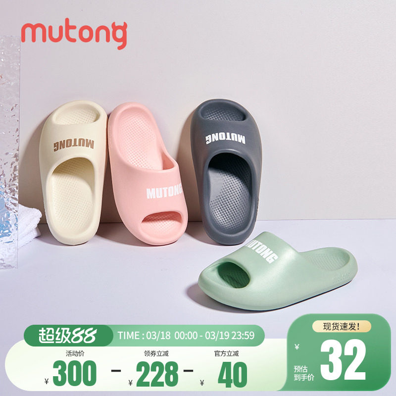 牧童儿童拖鞋夏季男童浴室洗澡软底室内亲子户外凉拖居家女童轻便