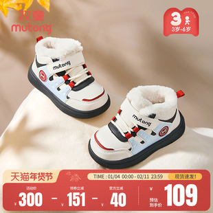 牧童儿童板鞋男童冬季轻便缓震小高帮童鞋加绒保暖女童鞋休闲棉鞋