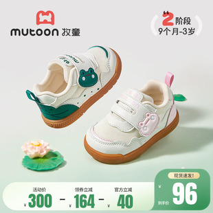 牧童好运莲莲学步鞋女宝宝春秋软底可爱面包鞋婴儿鞋子男童网面鞋