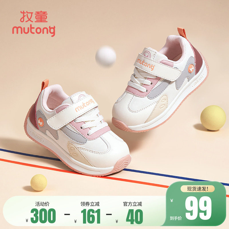 牧童童鞋学步鞋春季女童软底宝宝鞋幼儿轻便皮面跑步鞋子男童缓震