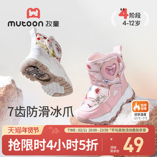 牧童女童冰爪雪地靴冬季加绒加厚小女孩棉靴户外东北冰面保暖童鞋