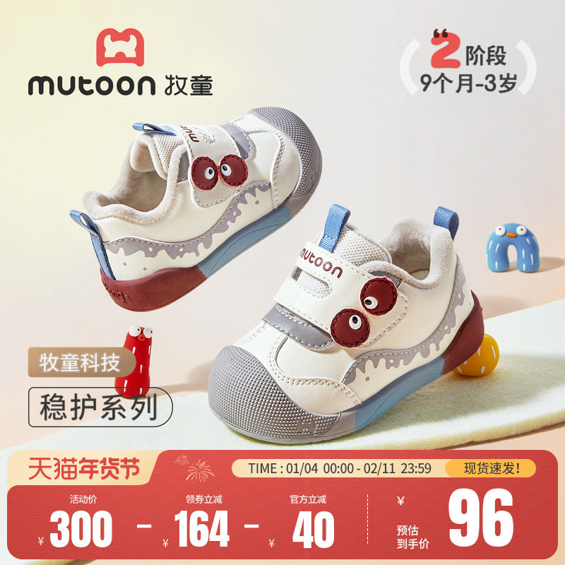 牧童宝宝学步鞋男童2025冬季新款大眼仔婴儿鞋女软底加绒保暖棉鞋,童鞋/婴儿鞋/亲子鞋,学步鞋,淘宝优惠券,粉丝福利购,淘宝优惠卷