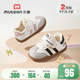 牧童婴幼儿学步鞋2026春夏新款宝宝鞋男童软底儿童德训黑色女童鞋