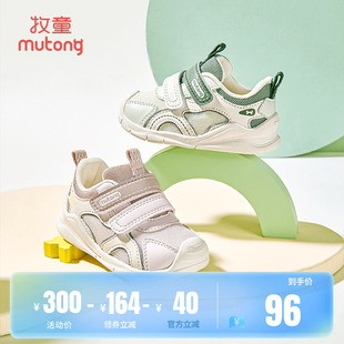 透氣網(wǎng)面防滑鞋 牧童寶寶學(xué)步鞋 軟底男童機(jī)能鞋 女童鞋 2025春秋新款