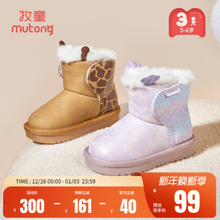 加绒加厚男童棉鞋 新款 小童保暖大棉靴女宝 儿童雪地靴冬季 牧童童鞋