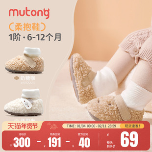 牧童婴儿柔抱鞋步前地板鞋软底男宝宝鞋加绒保暖新生女童冬季童鞋