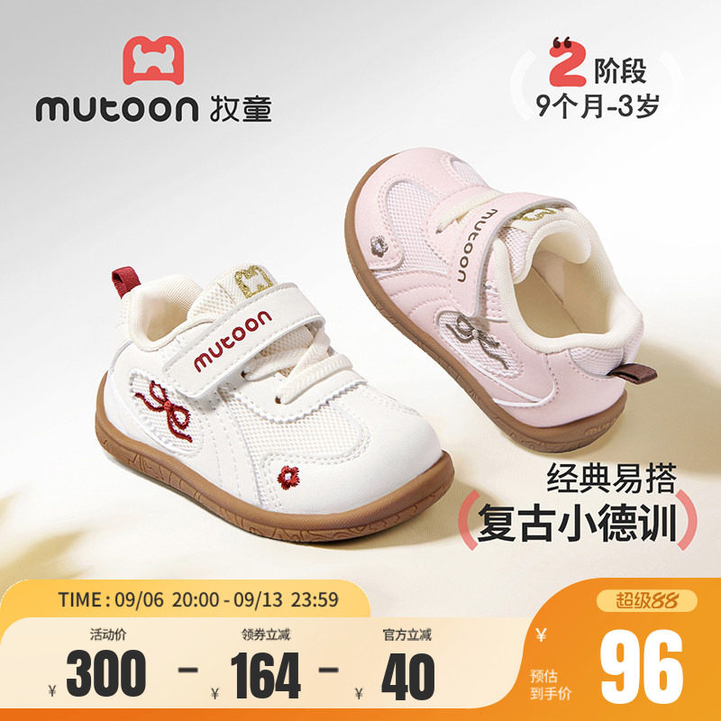 牧童宝宝学步鞋女童软底德训鞋图片
