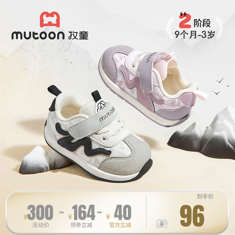 牧童宝宝学步鞋防滑鞋2025秋新款女童软底婴幼儿国风传承男童鞋子