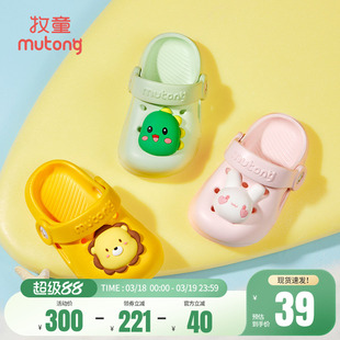 牧童儿童洞洞鞋宝宝拖鞋女童夏季凉拖婴儿软底室内洗澡居家鞋男童