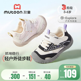 牧童儿童运动鞋2026春季新款男童鞋缓震户外徒步鞋子小女孩登山鞋