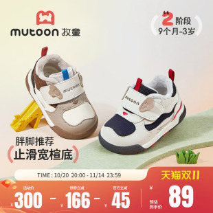 男宝宝鞋 牧童步前鞋 2025冬季 新款 女 加绒软底婴儿棉鞋 福鹿相伴