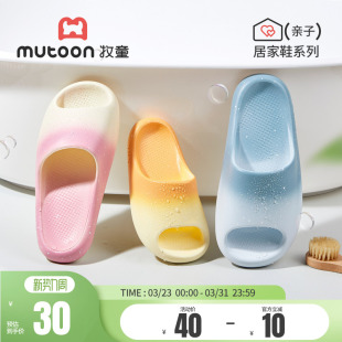 软底轻便居家鞋 新款 男女童室内洗澡渐变浴室凉拖 夏季 牧童儿童拖鞋