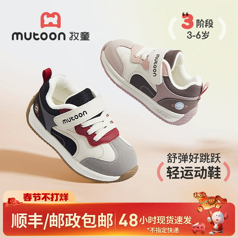 牧童儿童运动鞋2025冬季新款男童小阿甘运动鞋加绒保暖女童二棉鞋