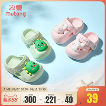 牧童儿童拖鞋男童夏季宝宝洞洞鞋软底女童卡通防滑洗澡幼儿沙滩鞋