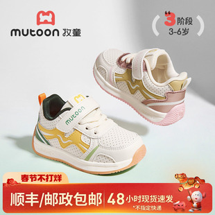 牧童童鞋女童运动鞋春秋轻便减震儿童休闲鞋透气皮面学生跑步鞋子