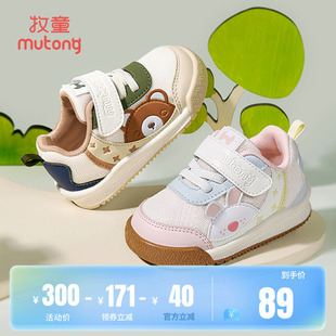 子兒童卡通女童機(jī)能鞋 牧童小熊學(xué)步鞋 男寶2025春秋新款 軟底寶寶鞋