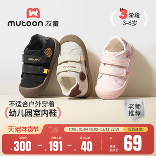牧童儿童帆布鞋春秋女童软底防撞宝宝鞋子幼儿园室内鞋透气男童鞋