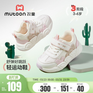 牧童女童幼小运动鞋2026春季新款仙人掌男童鞋轻便软底透气网面鞋