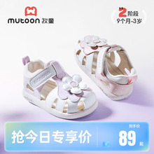 牧童婴儿鞋子2025夏季新款杏运连连软底宝宝凉鞋透气小女孩公主鞋