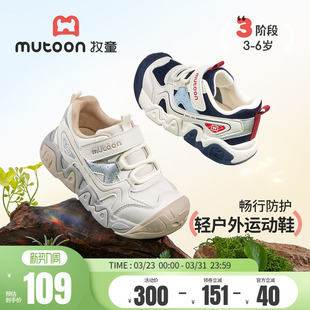 男童2026春季 女童鞋 新款 时尚 子 轻便透气网面户外鞋 牧童儿童运动鞋