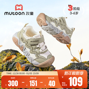 轻便减震护趾户外女童跑步鞋 男童2025秋新款 子 儿童运动鞋 牧童童鞋