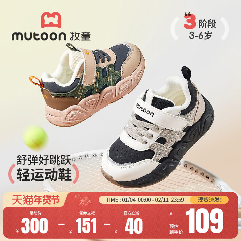 牧童男童鞋儿童户外运动鞋2025冬季新款轻便跑步鞋子加绒保暖棉鞋