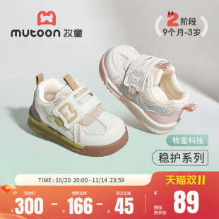 婴儿透气女童鞋 牧童鸿运宝宝鞋 男童软底防滑学步鞋 新款 子2025秋季