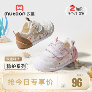 软底男童鞋 牧童婴儿鞋 卡通鲨鱼稳护鞋 新款 子 1到2岁女宝宝2025秋季