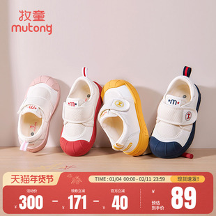 牧童幼儿园室内鞋春秋男童软底学步百搭儿童鞋女童防撞网面小白鞋