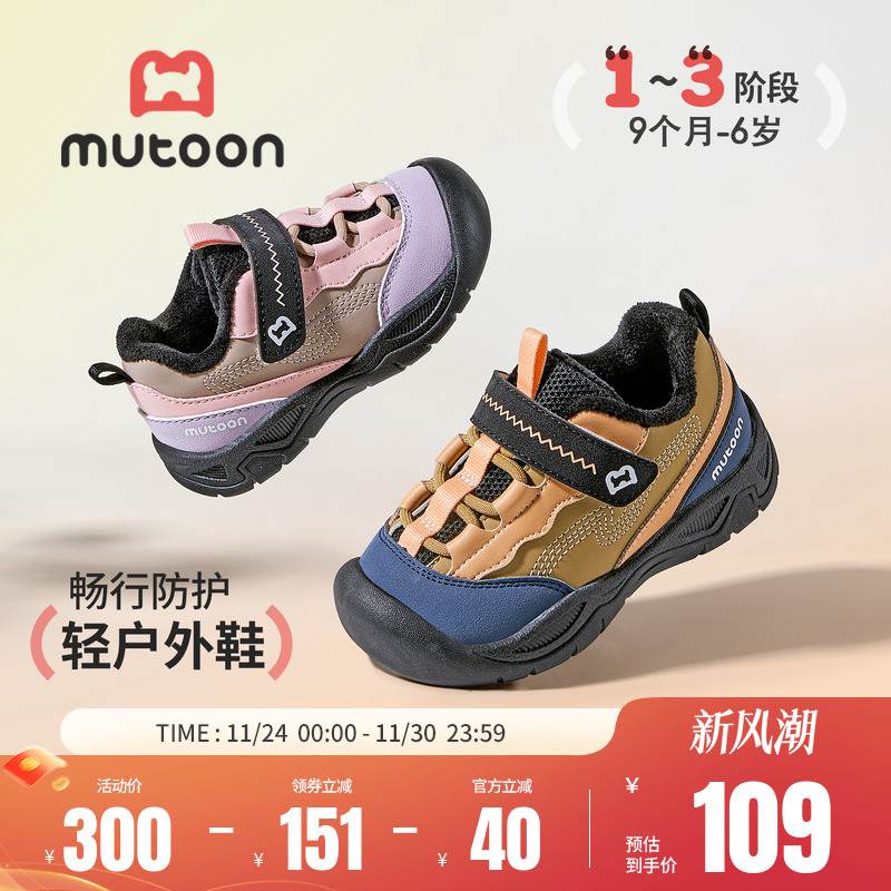 牧童宝宝户外登山鞋加绒学步鞋
