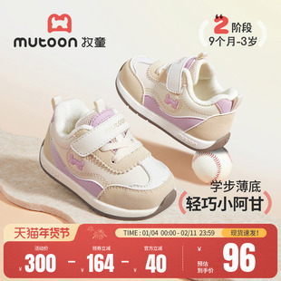 牧童学步鞋2025秋冬新款小牛角女童鞋婴儿软底加绒可爱宝宝鞋子男