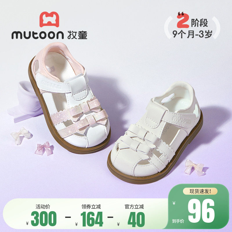 牧童宝宝凉鞋2026夏季新款蝴蝶结小女孩鞋子镂空透气软底公主童鞋