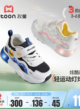 牧童儿童鞋女童闪灯运动鞋2026春秋新款刺绣小兔子休闲鞋透气网面