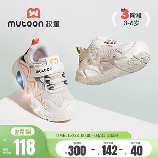 透气网面女童鞋 牧童男童运动鞋 轻便减震休闲鞋 闪灯鞋 春秋儿童时尚