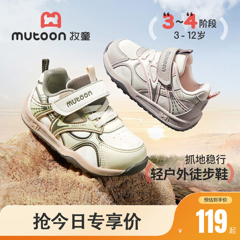 牧童儿童户外运动鞋复古徒步鞋子图片