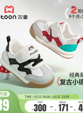 牧童童鞋婴儿学步鞋2026春季新款软底男宝宝鞋透气网面红色女童鞋