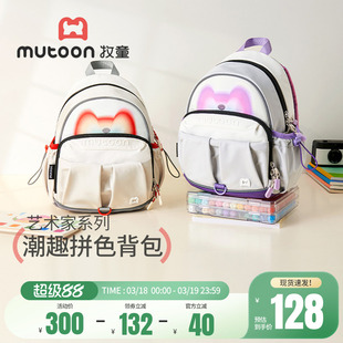 牧童儿童背包新款轻便防泼水男童大容量小学生双肩书包幼儿园女孩