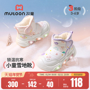 牧童儿童雪地靴女童2025冬季新款可爱粉色闪灯鞋加厚保暖抗寒棉鞋