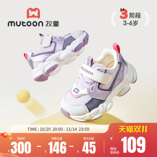2025秋季 男童鞋 新款 网面老爹鞋 女童轻便减震休闲鞋 牧童小童运动鞋