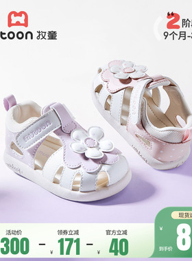 牧童婴儿鞋子2026夏季新款杏运连连软底宝宝凉鞋透气小女孩公主鞋